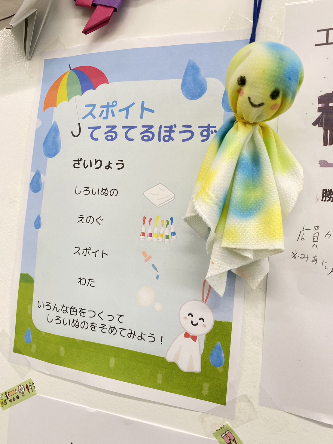 お知らせ画像